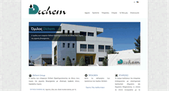 Desktop Screenshot of dichem.gr